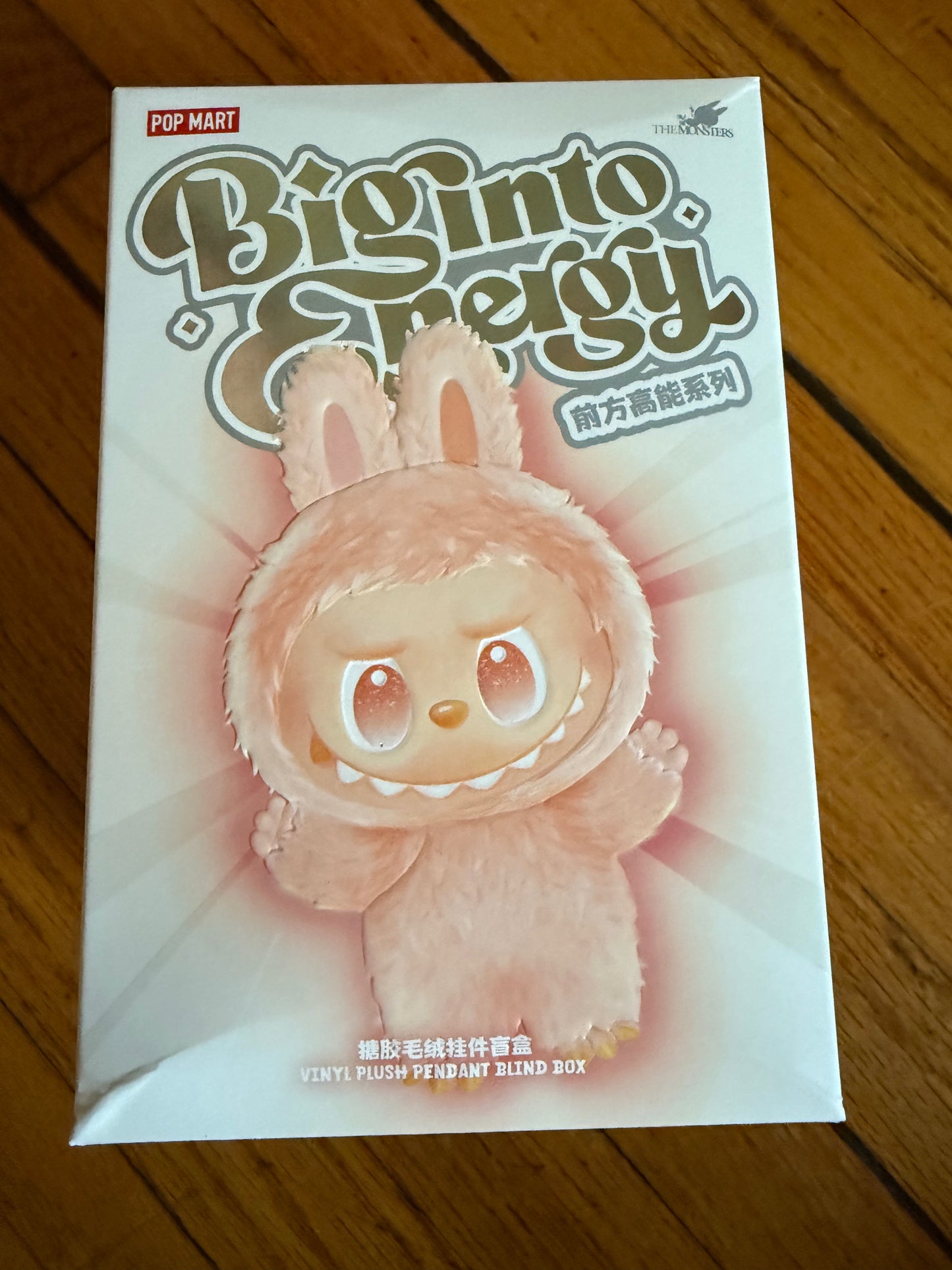 Labubu Plush Keychains Blind Box